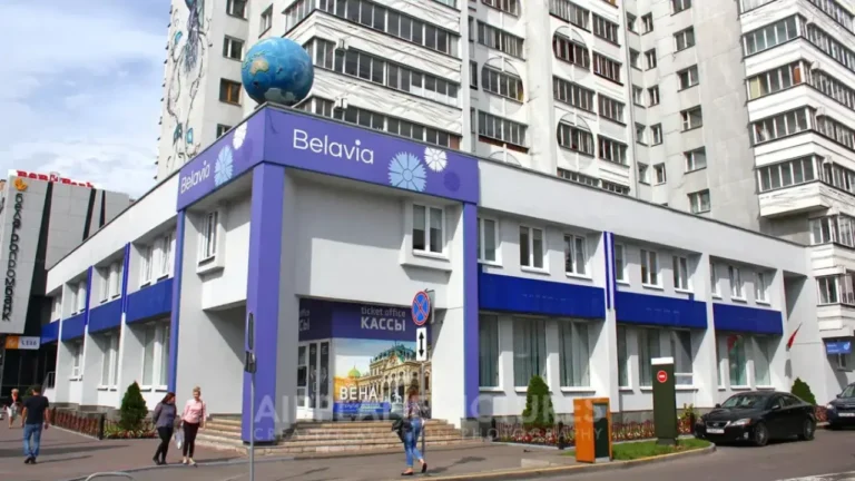 Belavia Headquarters